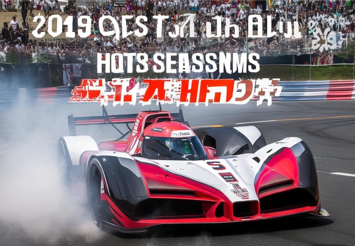 2019巅峰对决：阿尔多与竞技速度与智慧对决纪实(图3)